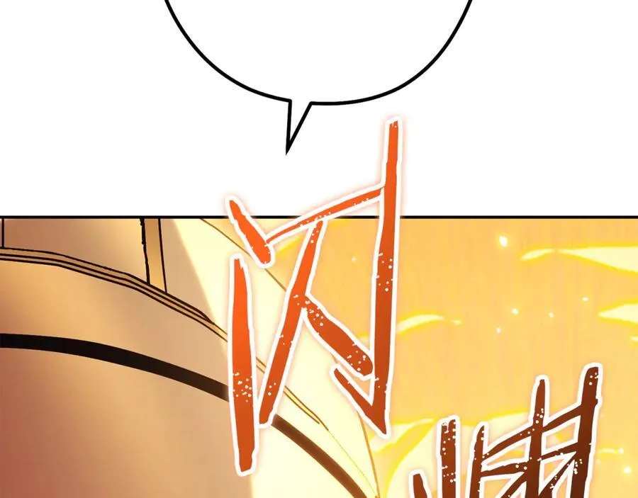 第219话 燃烧森林207