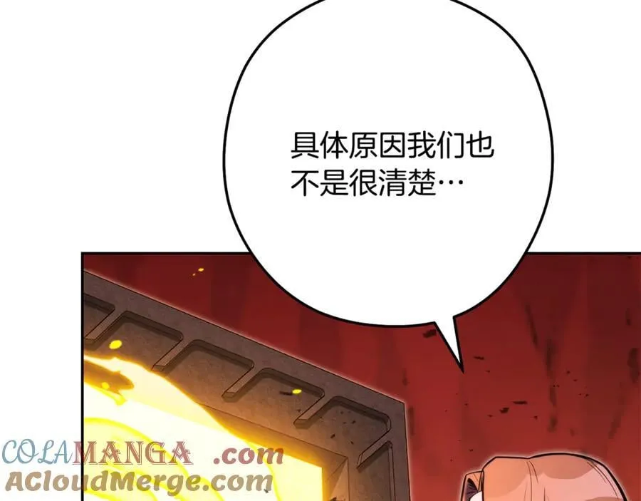 第227话 你也喂了112