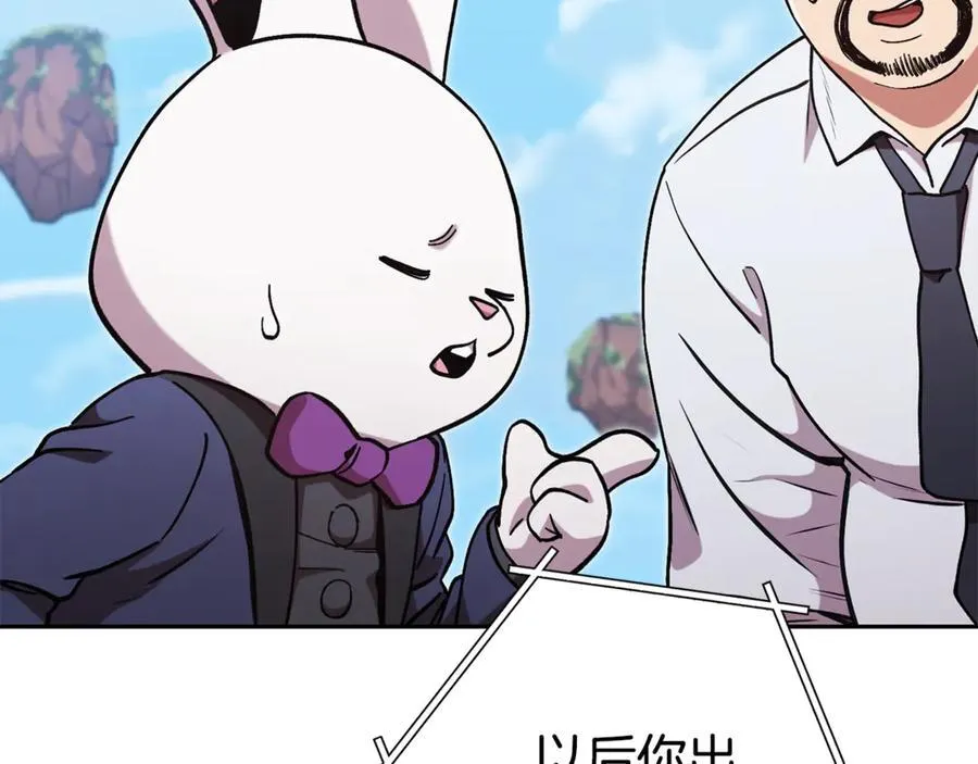 第196话 新的香辛料137