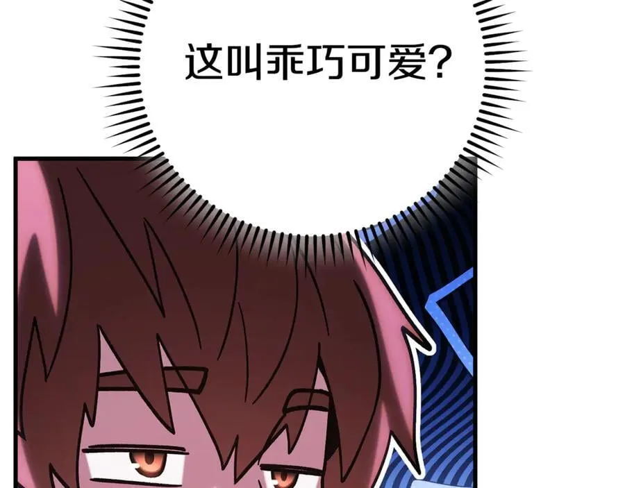 第210话 诅咒98