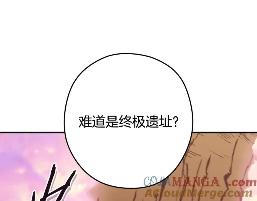 第208话 世界树48