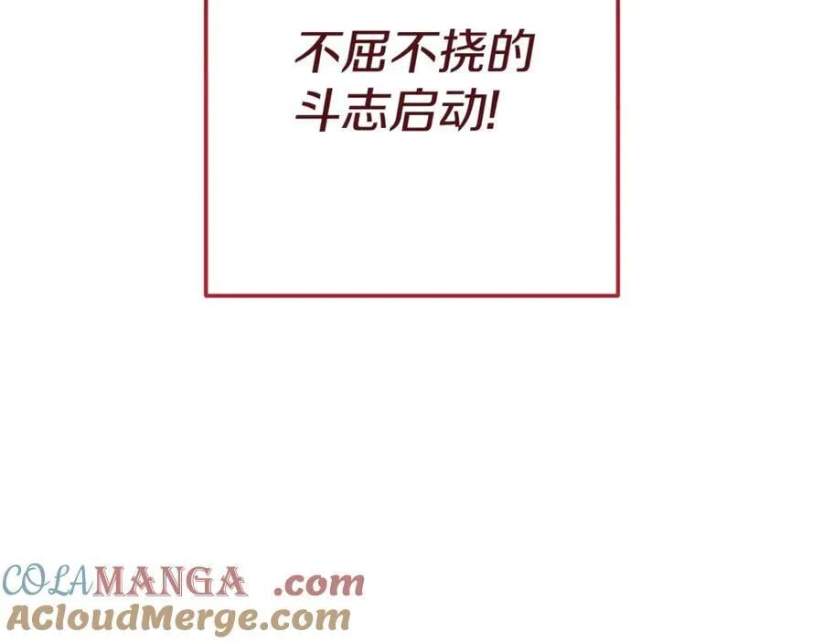 第198话 邀请函启动164