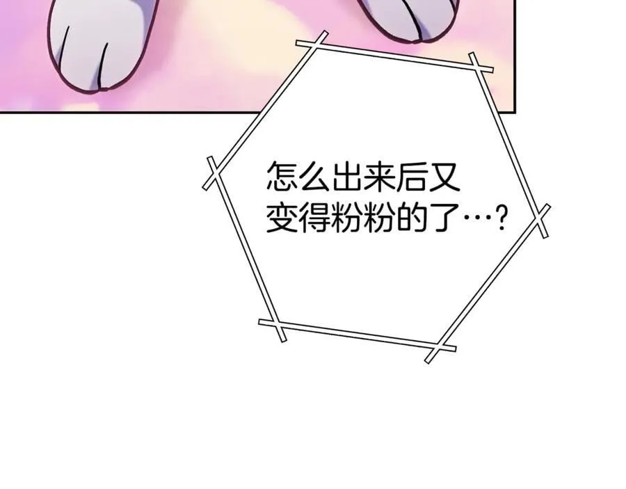 第215话 砍掉世界树203