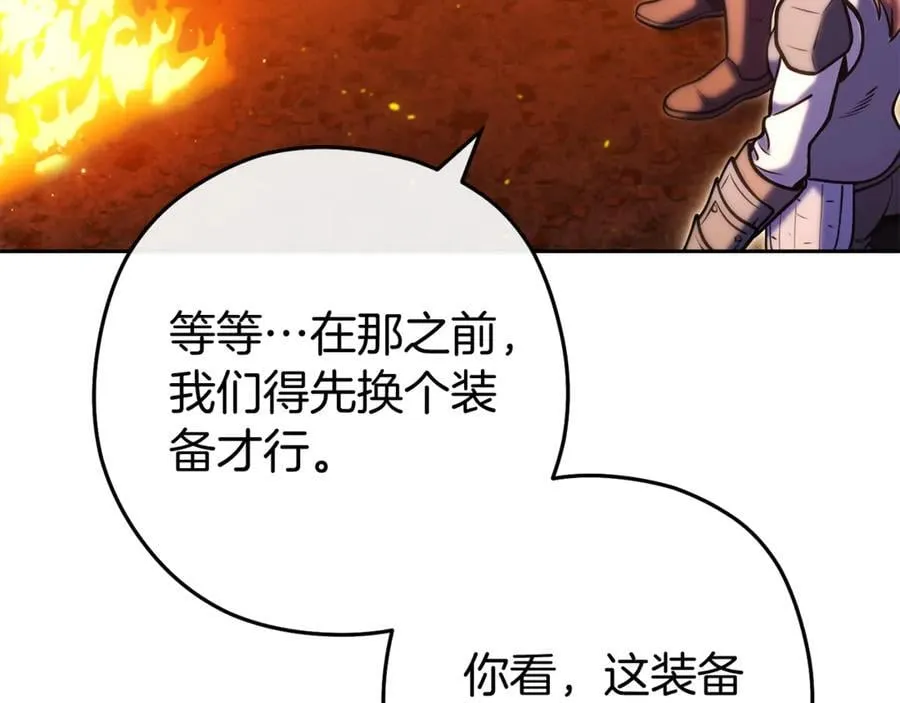 第220话 重塑框架207