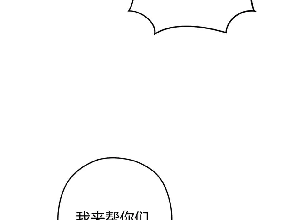 第213话 寻找玩家131