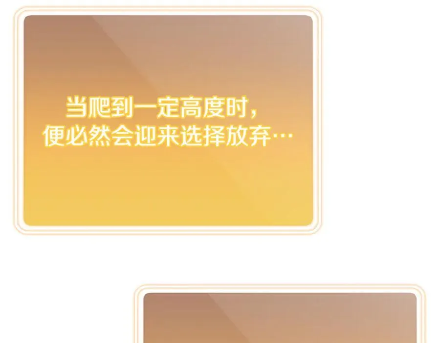第214话 升级46