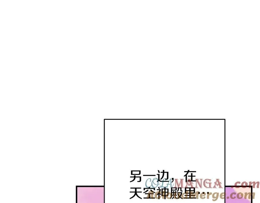 第207话 挖穿天空200