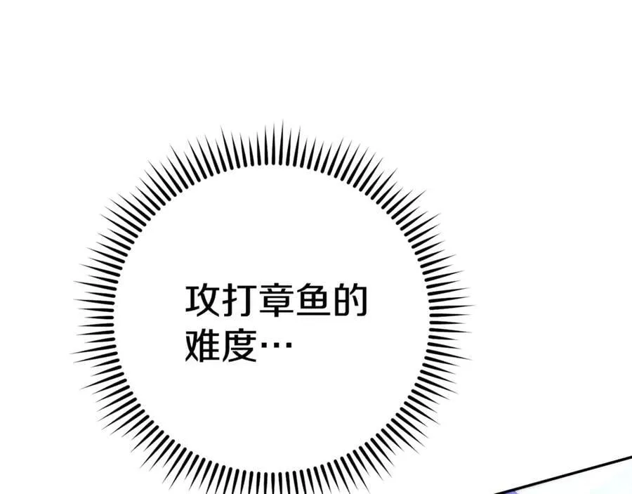 第206话 试验成功27