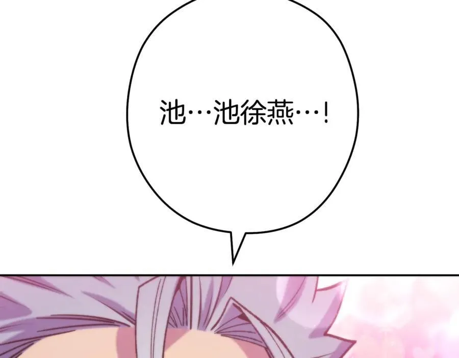 第213话 寻找玩家147