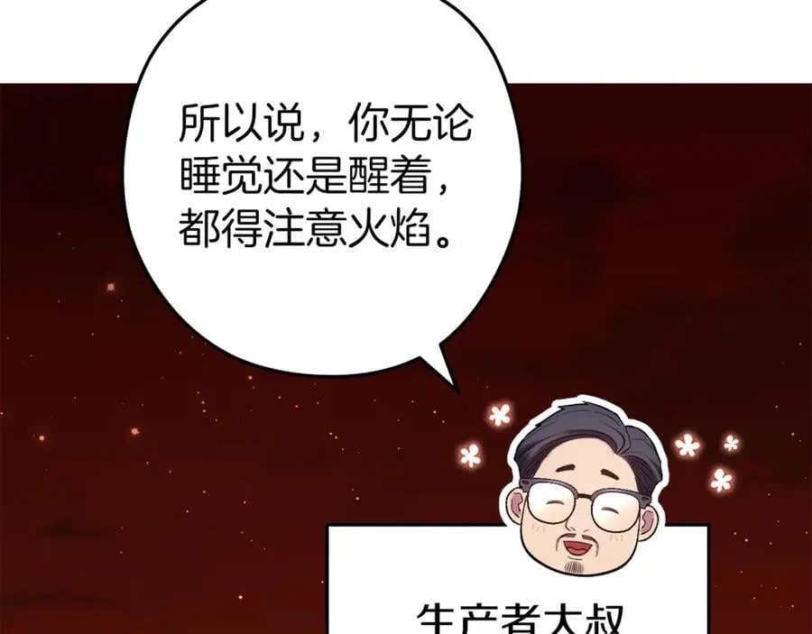 第220话 重塑框架251