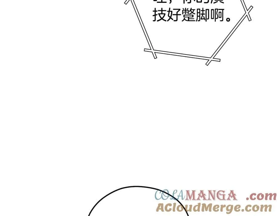 第194话 第五座神殿216
