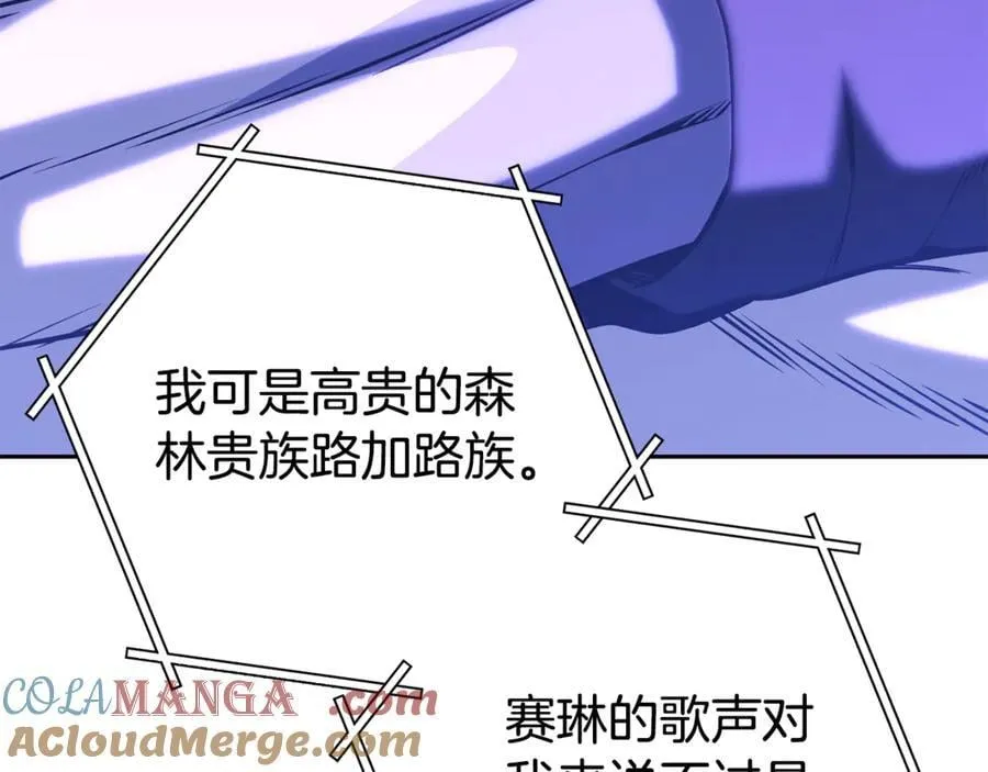 第225话 收服赛琳68