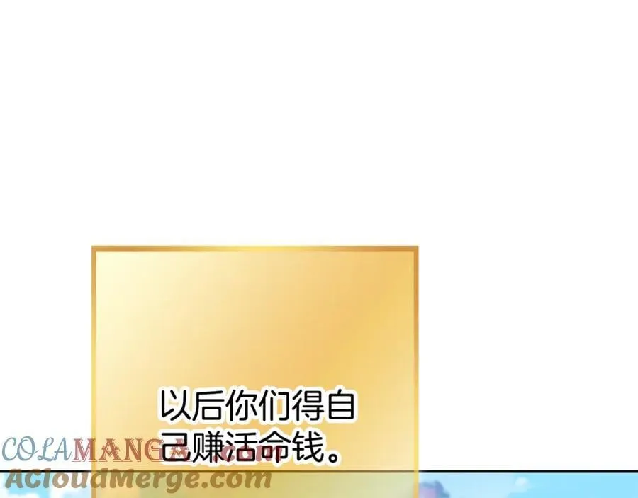 第196话 新的香辛料56