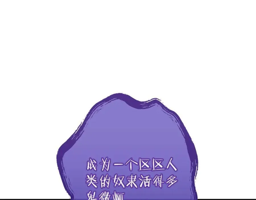 第223话 美味火怪肉49