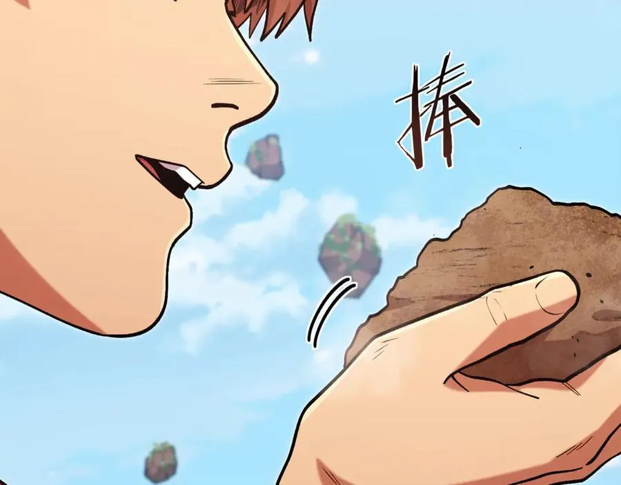 第195话 众人会和71