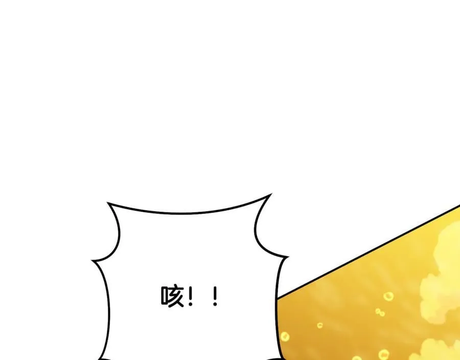 第226话 让你看看我的底气134