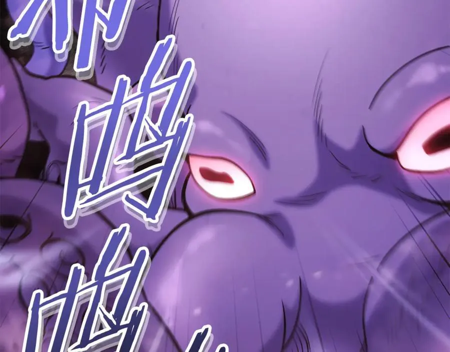 第216话 齐心协力229