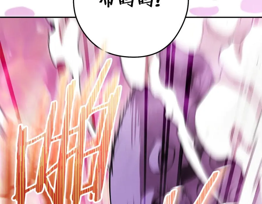 第200话 大战小章鱼26
