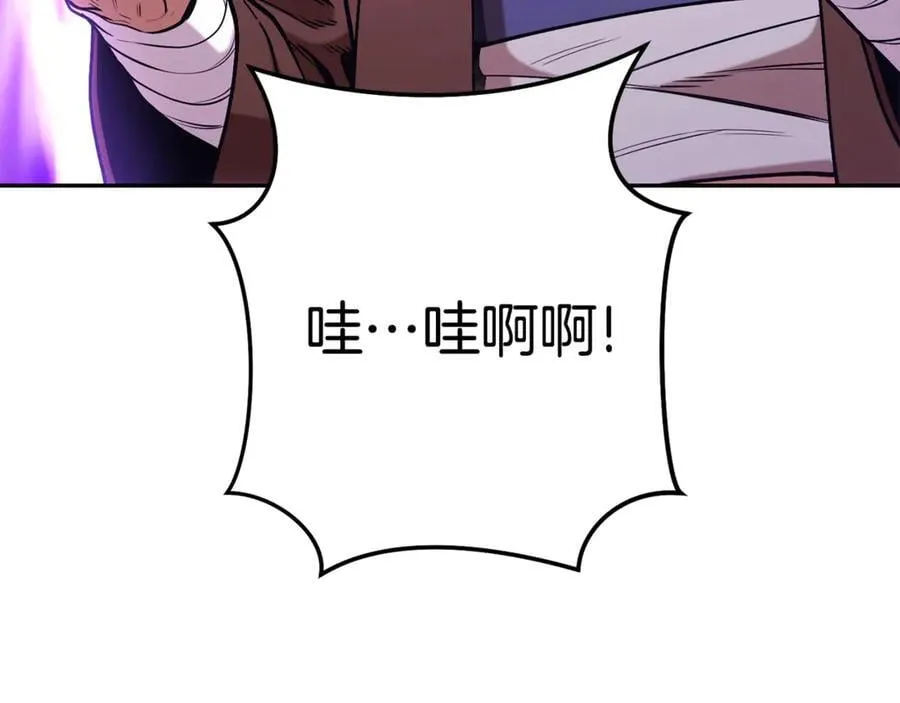 第206话 试验成功182