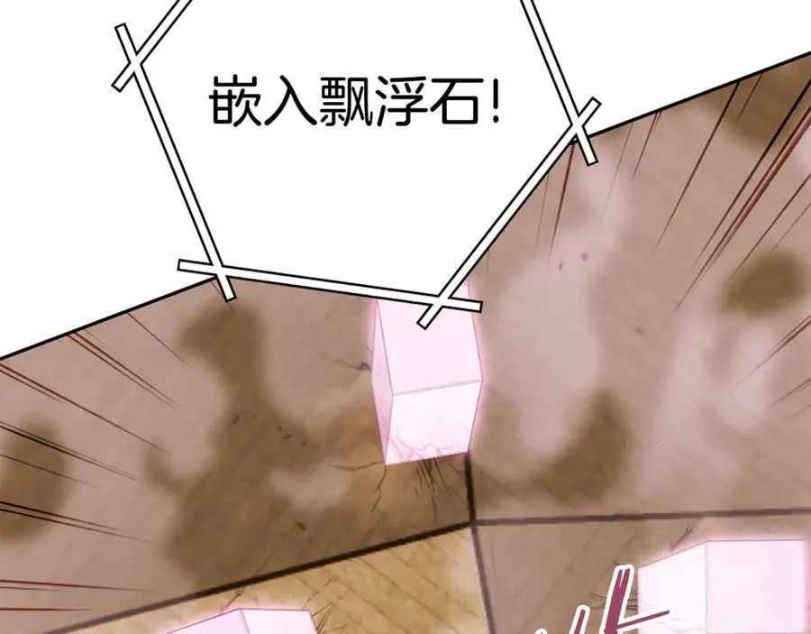 第217话 援军到来90