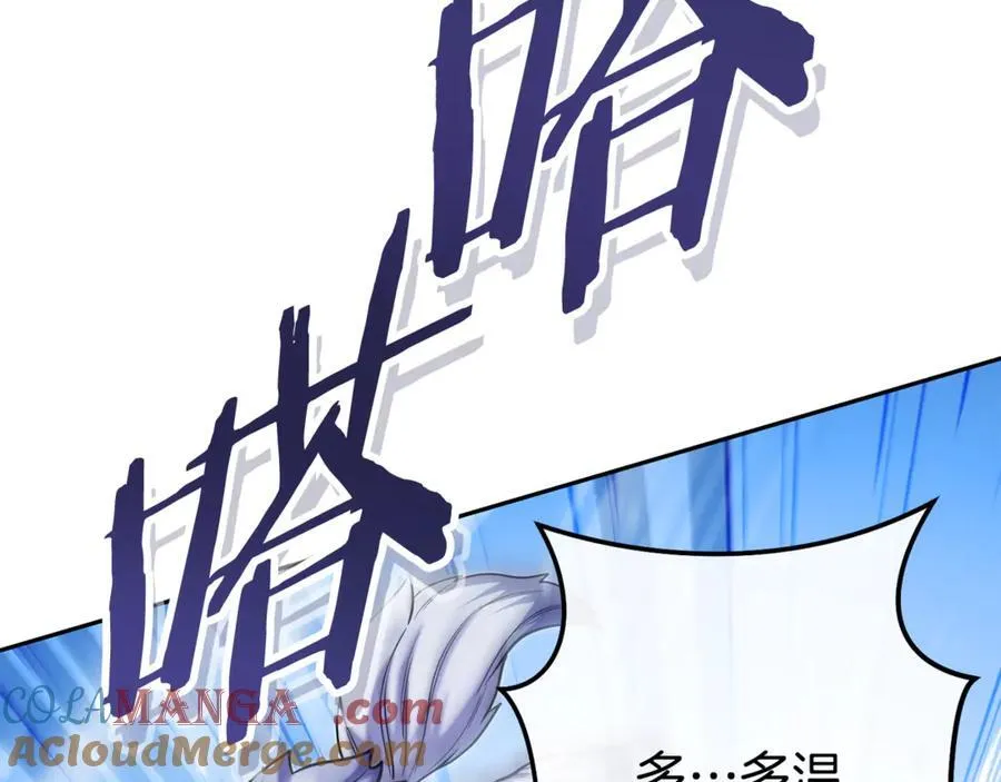 第213话 寻找玩家76