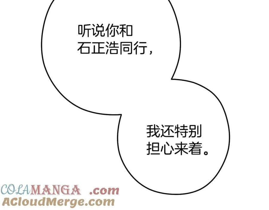 第196话 新的香辛料112