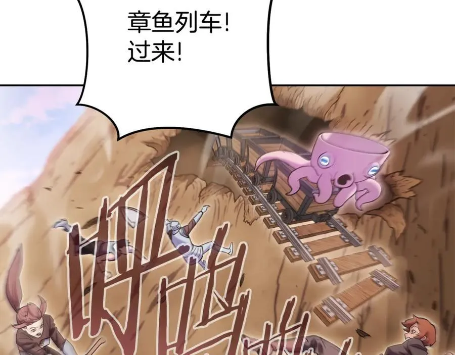 第215话 砍掉世界树135