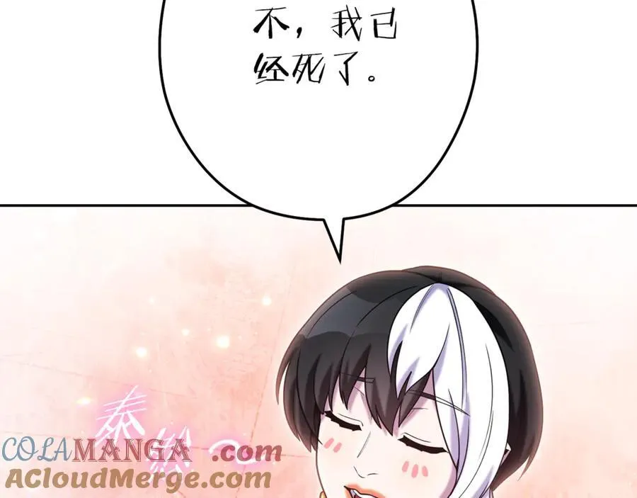 第211话 章鱼列车116