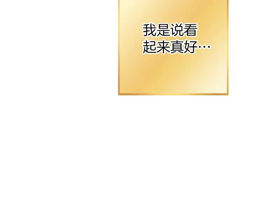 第223话 美味火怪肉130