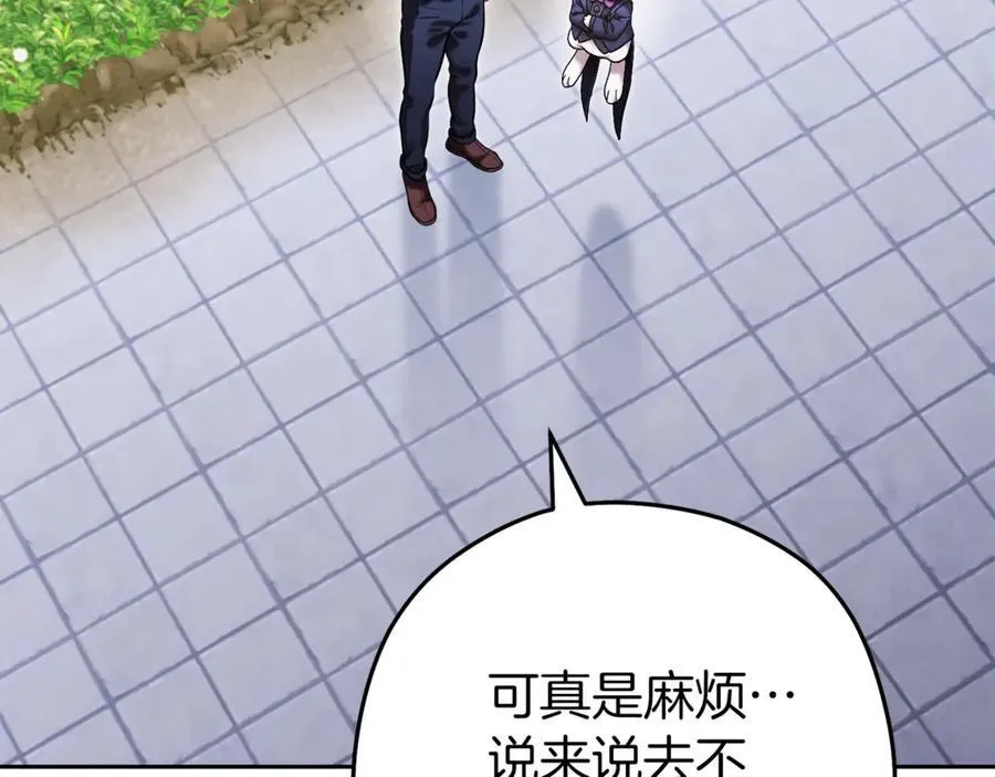 第220话 重塑框架149