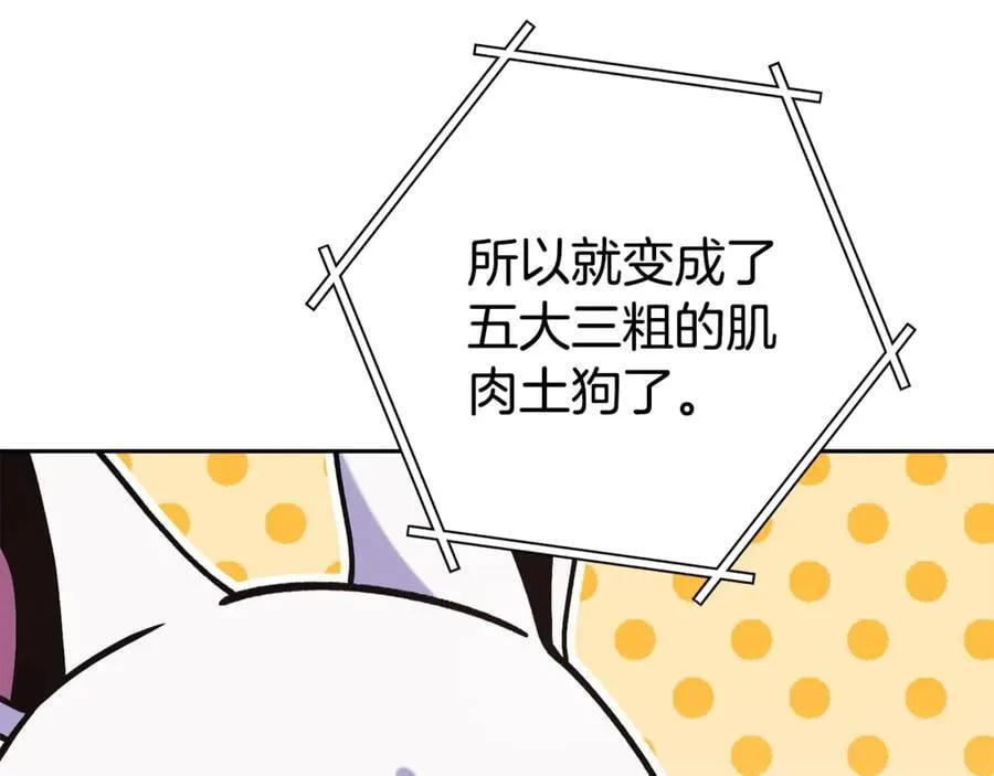 第211话 章鱼列车109