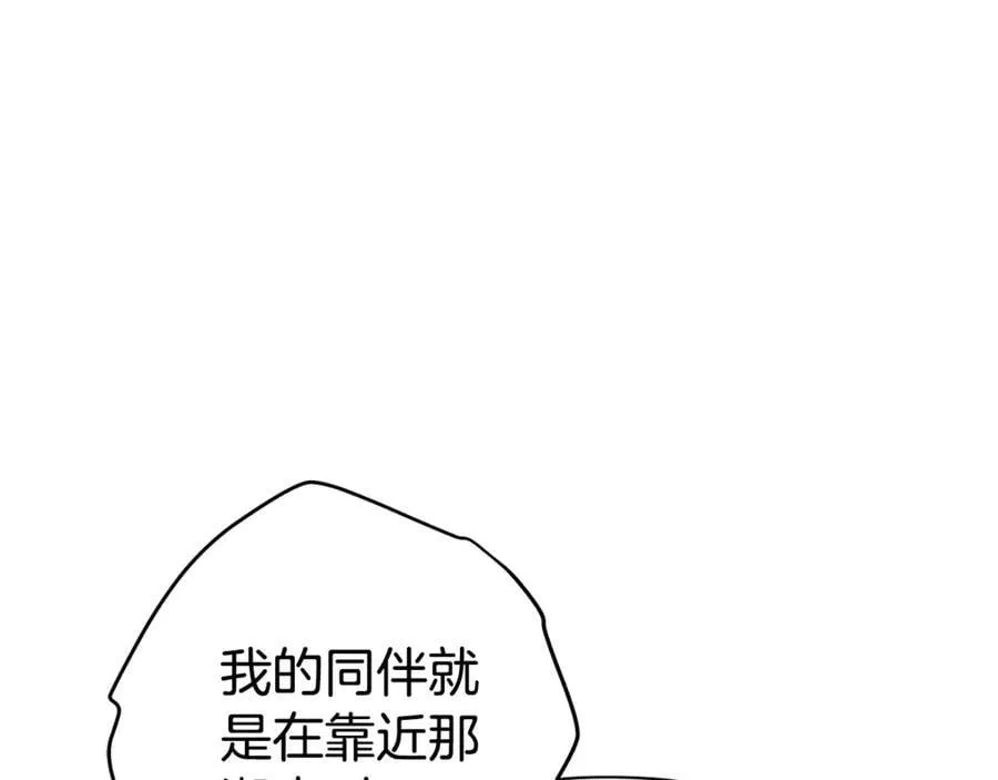 第224话 前往遗址69