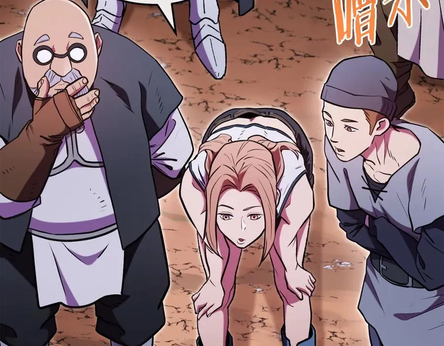 第197话 孔明灯221