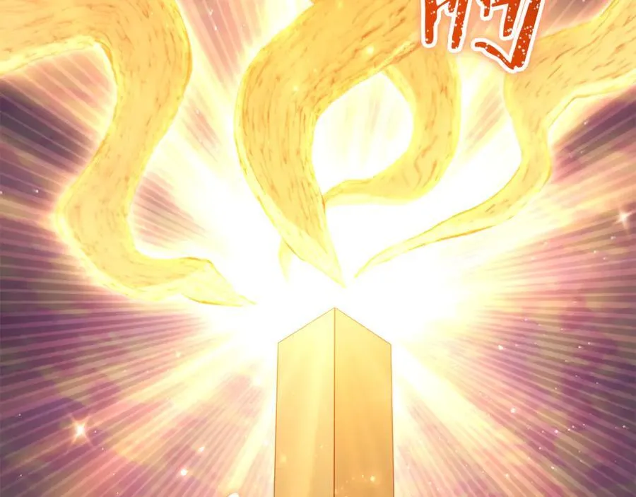 第218话 疯狂升级41