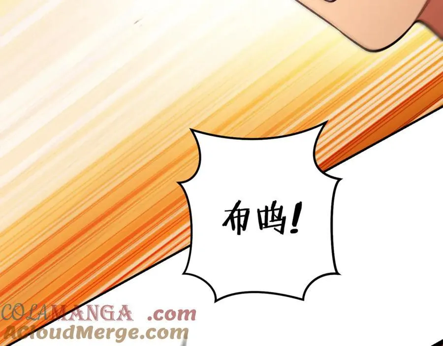 第202话 二代土魔像28