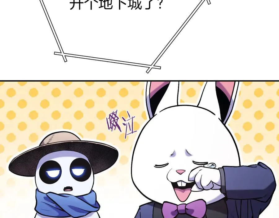 第218话 疯狂升级121