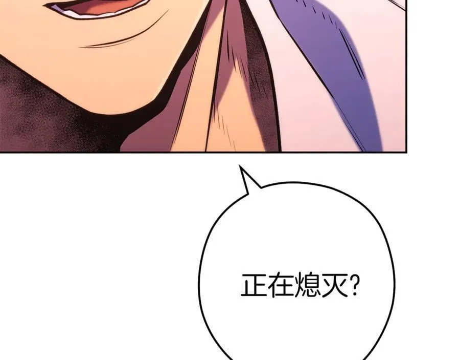 第223话 美味火怪肉226