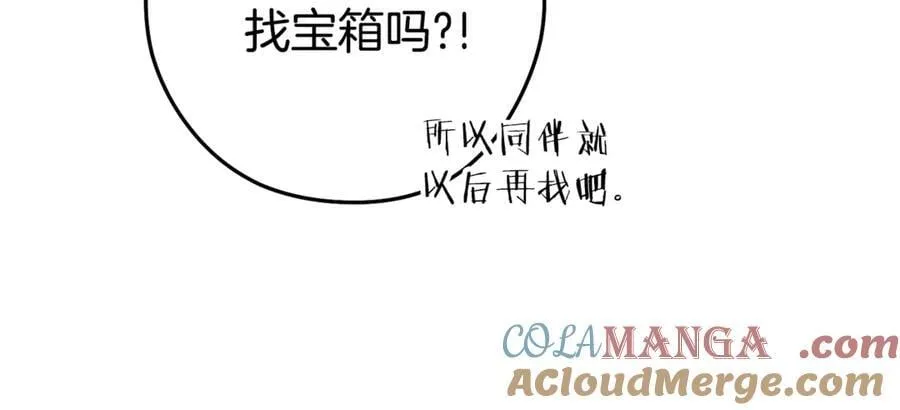 第205话 复制咒语书28