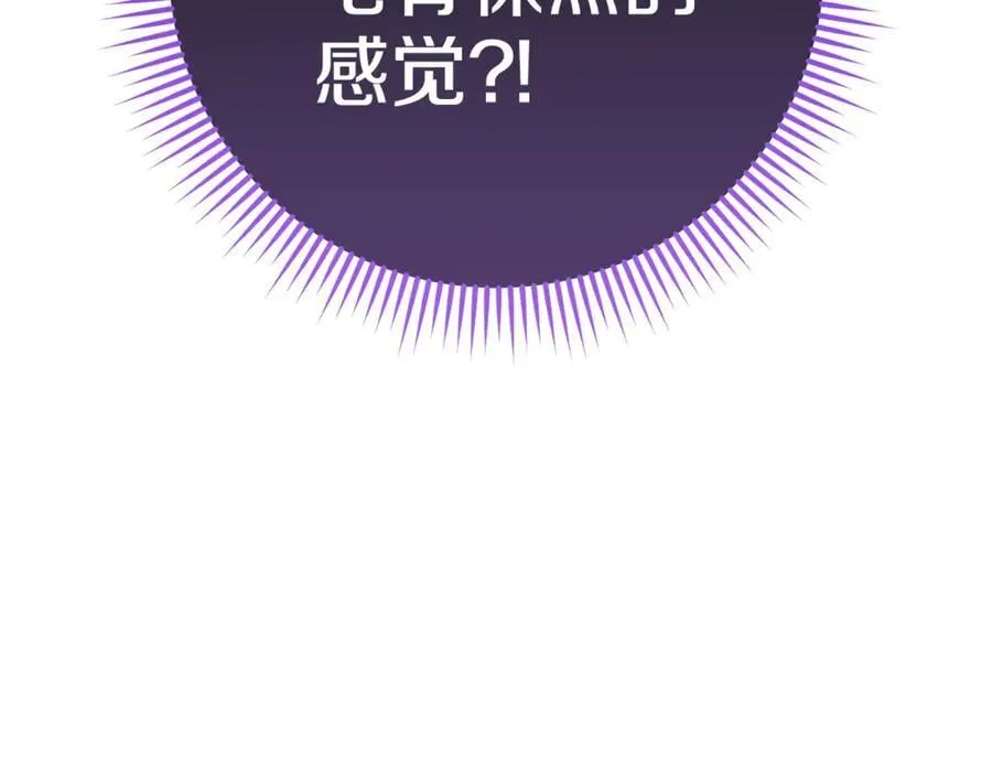 第205话 复制咒语书241