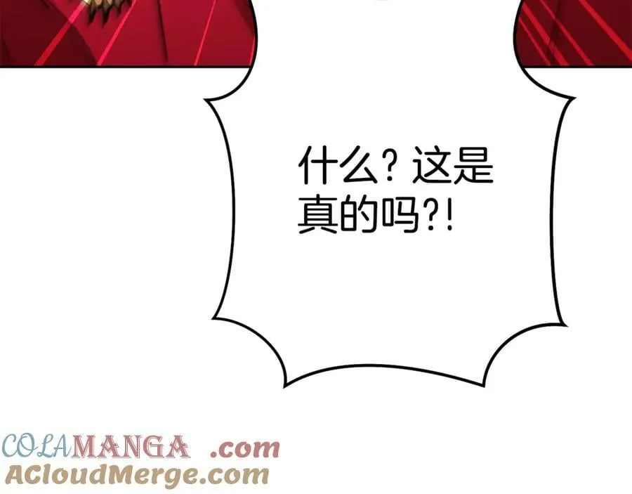 第201话 达成成就168