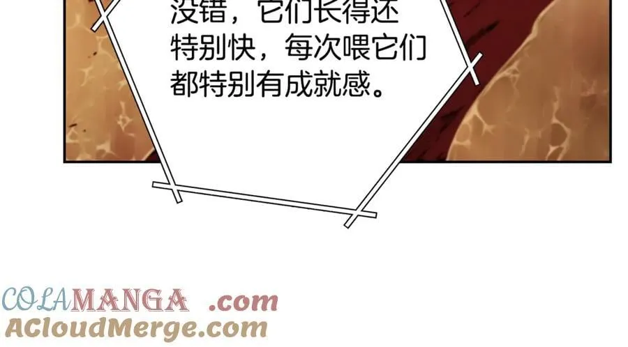 第227话 你也喂了260