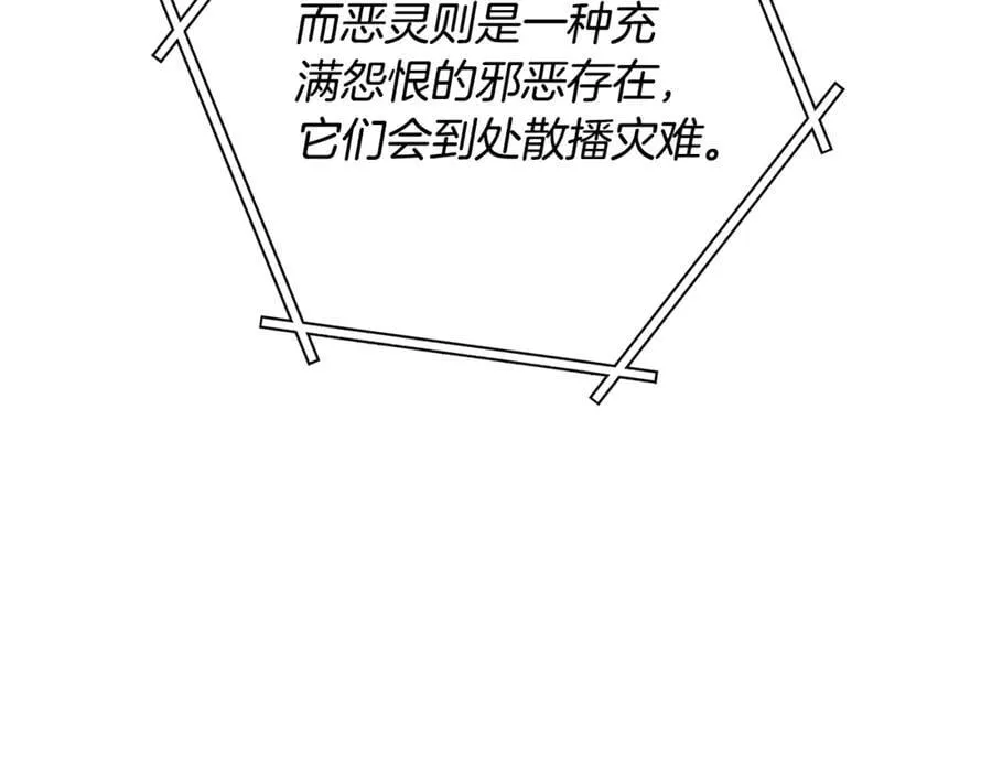 第229话 真正的世界树103