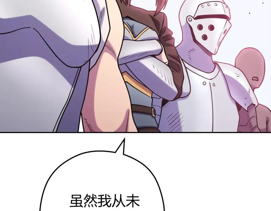 第216话 齐心协力209