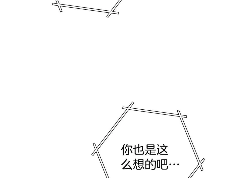 第197话 孔明灯139