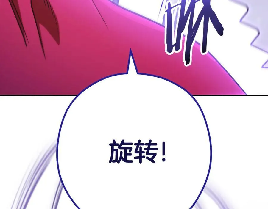 第216话 齐心协力197