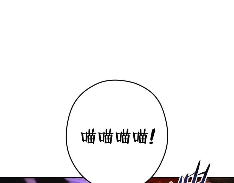 第221话 收服影子猫173