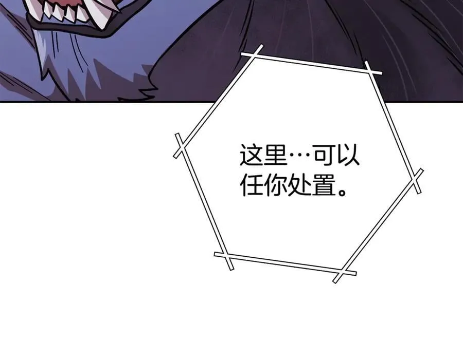第194话 第五座神殿182