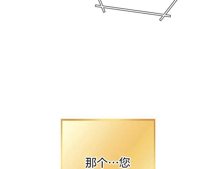 第220话 重塑框架158