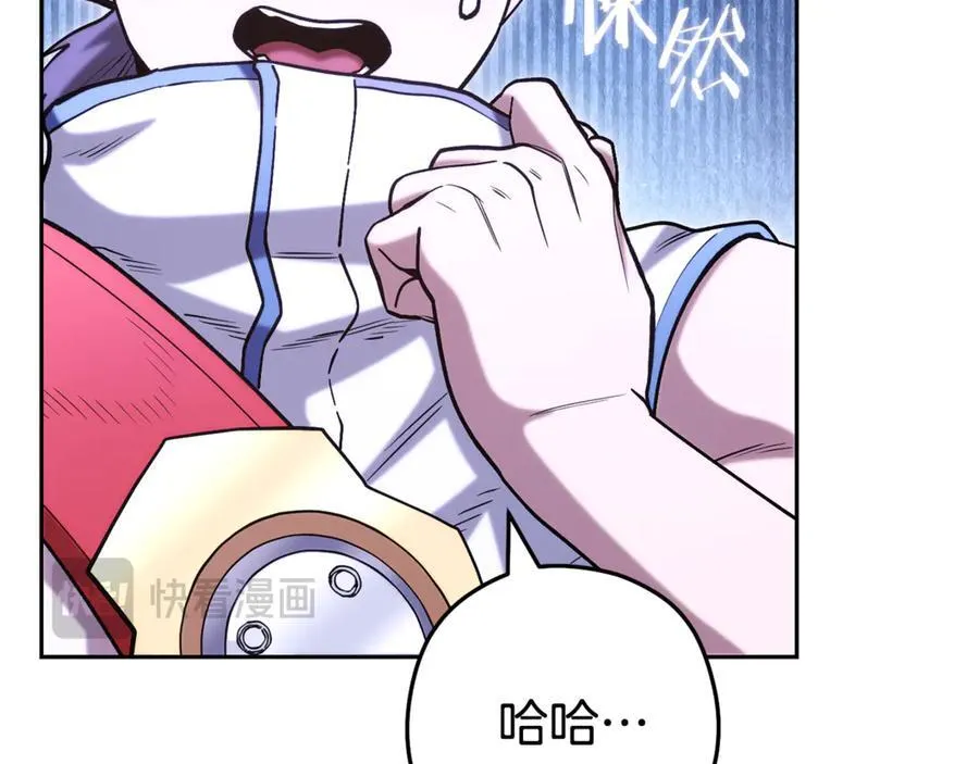 第213话 寻找玩家187