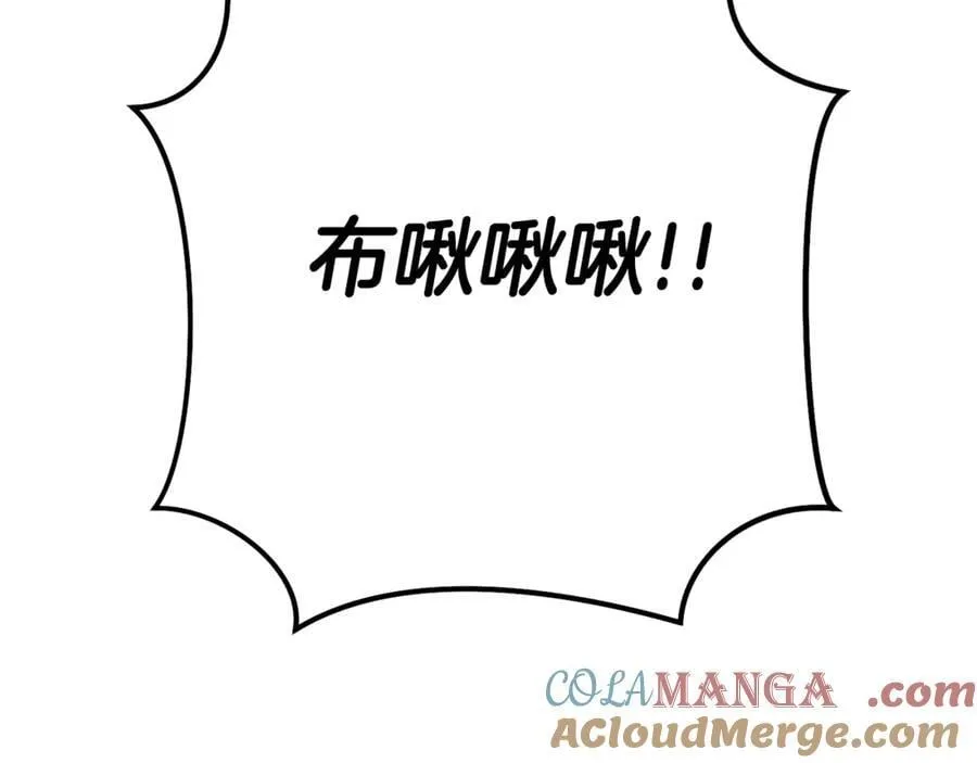 第218话 疯狂升级132